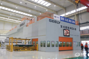 黑龍江吉利博越車主走進陜西寶雞工廠活動圓滿結束