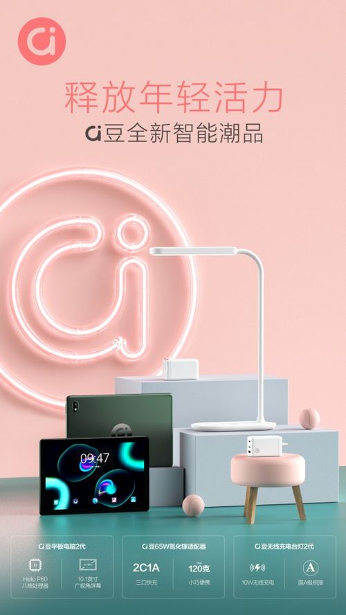 AdolPad 10 Pro 學(xué)生平板電腦市場的新星能否成為爆款？