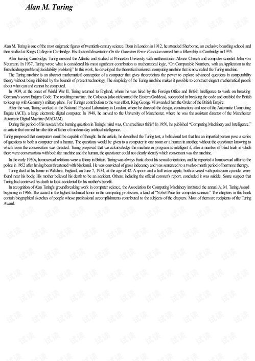 《計算機系統(tǒng)核心概念及軟硬件實現(xiàn)》第四版英文版 CSDN下載指南與計算機軟硬件解讀